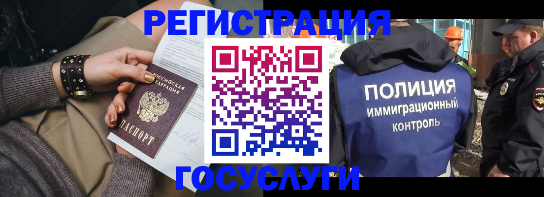 регистрация для дет. сада в Нефтеюганске