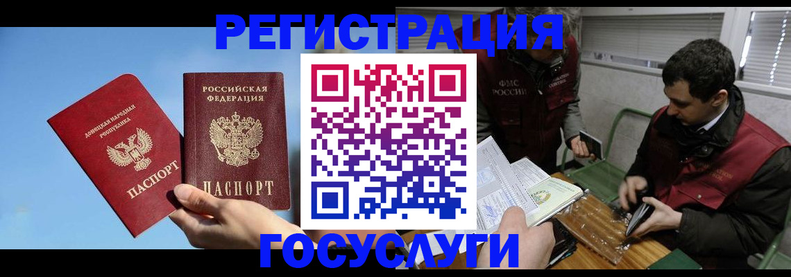 найти адрес прописки в Нефтеюганске